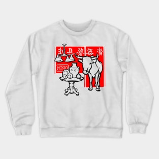 Bull in a China Shop Crewneck Sweatshirt